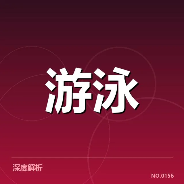 已确认的比赛数据与名次情况